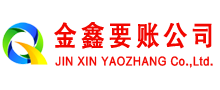 南城追账公司